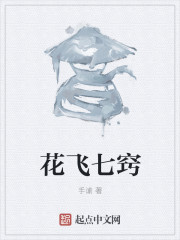 斗羅大陸5重生唐三